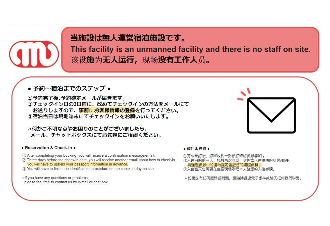 Tasuki Smart Higashinakano Tokyo Luaran gambar
